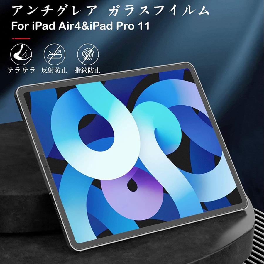 NIMASO アンチグレア iPad Air5 第5世代 / iPad Air 第4世代 iPad Pro 11 用 ガラスフィルム 強化 ガラス 保護 フイルム ガイド枠付き NTB20F78｜cuttingedgemss｜02