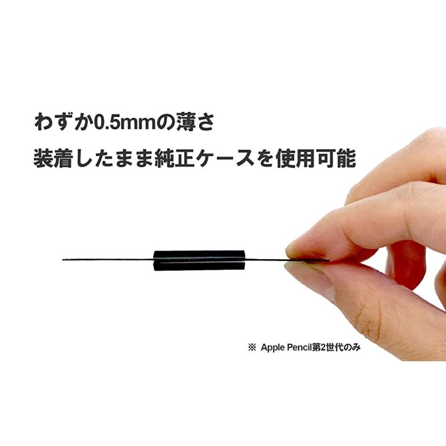 【極薄0.5mm】BEGALO Apple Pencil アップルペンシル 対応 充電ホルダー タッチペン スタイラス S-Pen ホルダー 接着シール 【3枚組】｜cuttingedgemss｜07