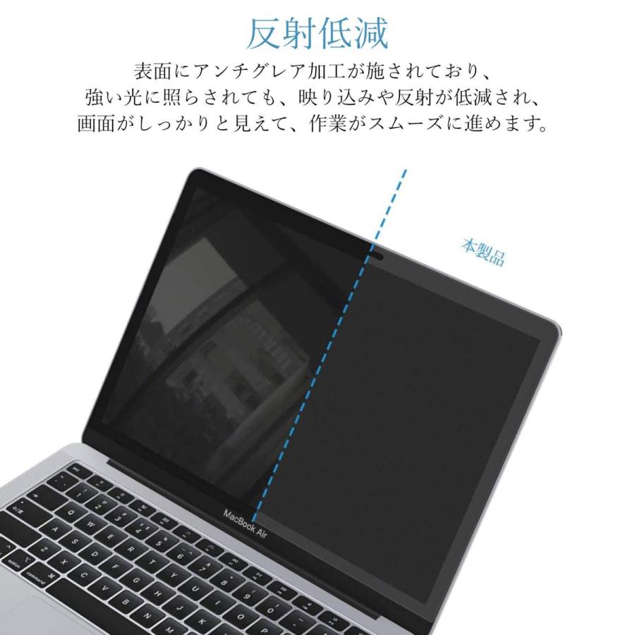 NIMASO アンチグレア フィルム MacBook Air/Pro 13インチ 用 液晶 保護 フィルム M1モデル対応 マットタイプ 反射低減 指紋防止｜cuttingedgemss｜03