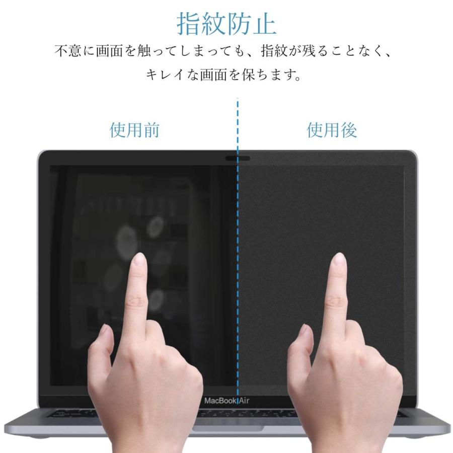 NIMASO アンチグレア フィルム MacBook Air/Pro 13インチ 用 液晶 保護 フィルム M1モデル対応 マットタイプ 反射低減 指紋防止｜cuttingedgemss｜04