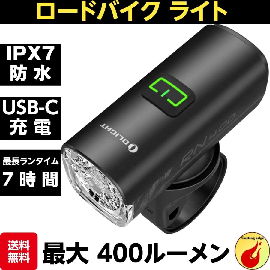 OLIGHT(オーライト) RN400 バイクライト 自転車ヘッドライト 400ルーメン フロントライト USB充電式 長時間持つ IPX7防水 ロー｜cuttingedgemss