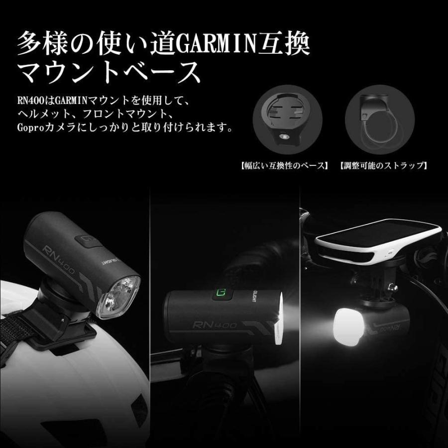 OLIGHT OLIGHT(オーライト) RN400 バイクライト 自転車ヘッドライト