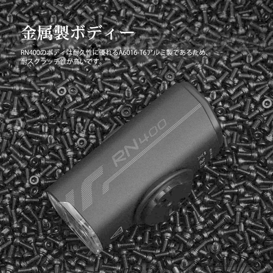 OLIGHT(オーライト) RN400 バイクライト 自転車ヘッドライト 400ルーメン フロントライト USB充電式 長時間持つ IPX7防水 ロー｜cuttingedgemss｜06