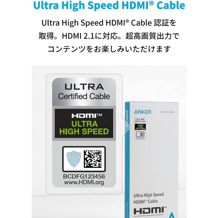 Anker Ultra High Speed HDMI ケーブル HDMI 2.1 8K(60Hz) 4K(120Hz) 48Gbps (2m ブラック) | Anker | 01