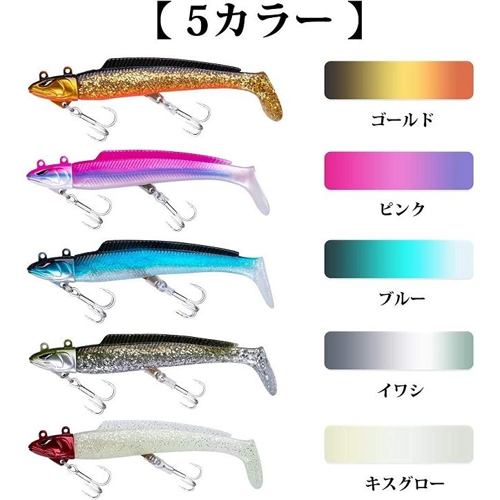 Goture(ゴチュール) ジグヘッド ワーム セット 21g×5本 ソフトルアー