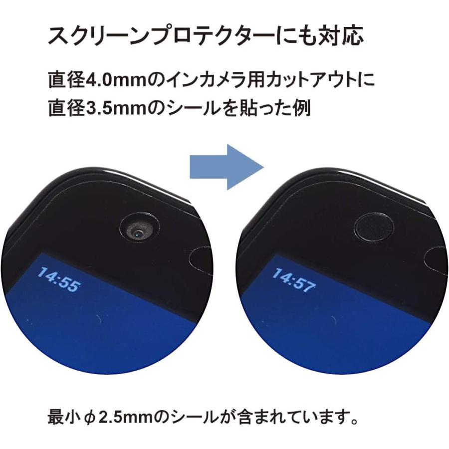 クラムワークス 盗撮防止シール Webカメラ カバー 【厚さ0.1mm スマホ PC 両対応】 BSR5C89-GK｜cuttingedgemss｜03