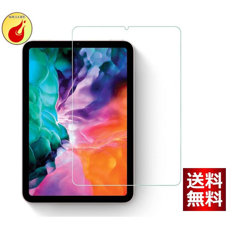 NIMASO ガラスフィルム iPad mini6 mini (第6世代) 用 強化 ガラス