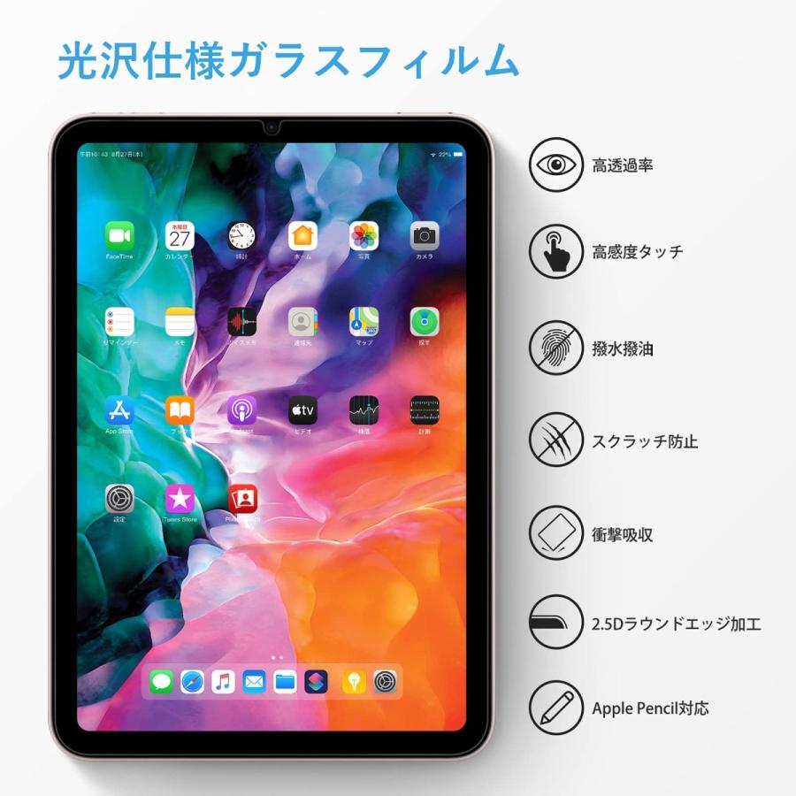NIMASO ガラスフィルム iPad mini6 mini (第6世代) 用 強化 ガラス