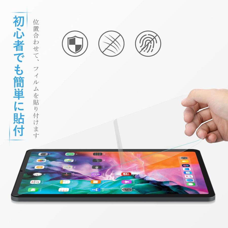 【極美品】iPad mini 6 +高品質保護フィルム貼付済み&未使用1枚おまけ NIMASO ガラスフィルム iPad mini6 mini (第6世代) 用 強化 ガラス
