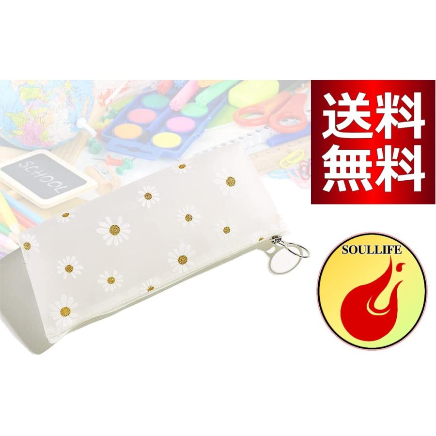 Liuhai ペンケース 筆箱 おしゃれ 高校生 文房具 透明 筆ポーチ シンプルかわいい 多機能大容量 スリム 男子 女子 A B B091zbs27l Omh1 K カッティングエッジ 通販 Yahoo ショッピング