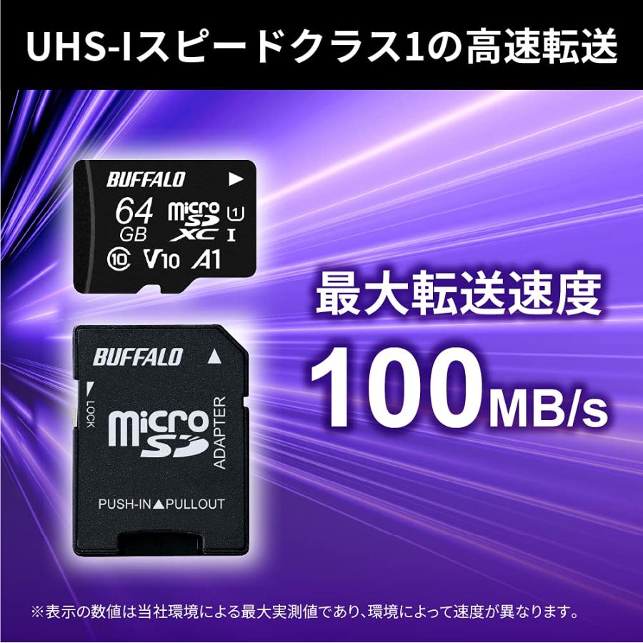 BUFFALO（バッファロー） microSD 64GB 100MB/s UHS-1 U1 microSDXC