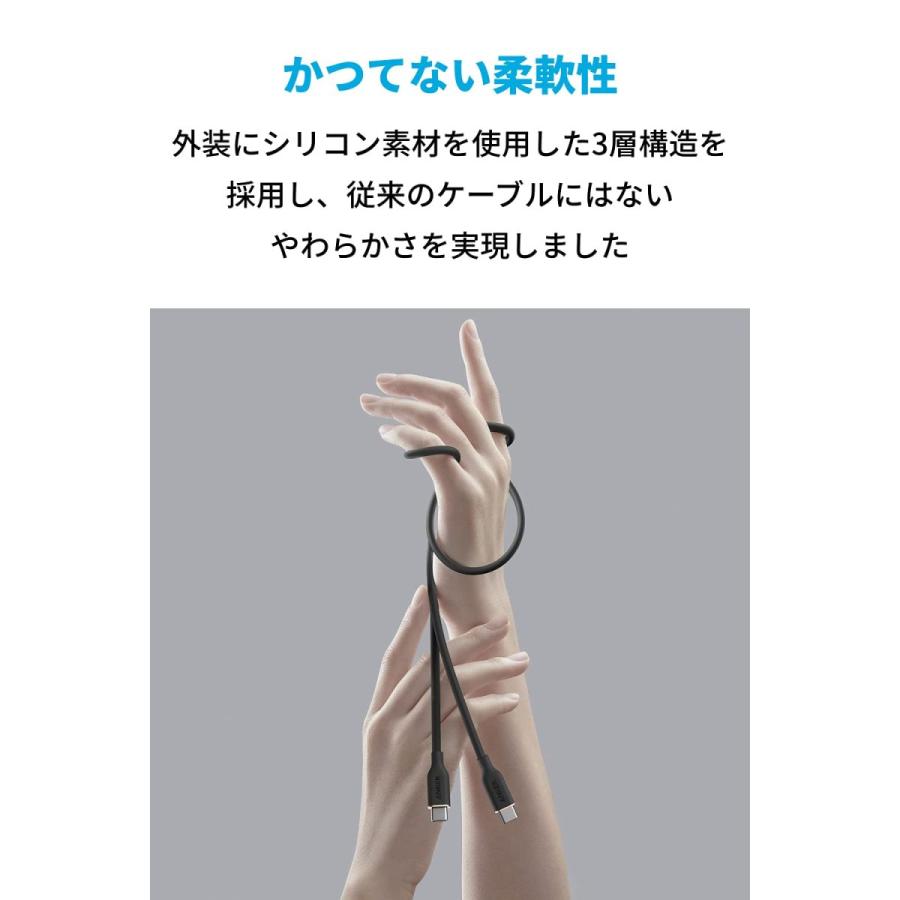 Anker PowerLine III Flow USB-C & USB-C ケーブル Anker絡まないケーブル PD対応 シリコン素材採用100W (1.8m ミッドナイトブラック) | Anker | 02