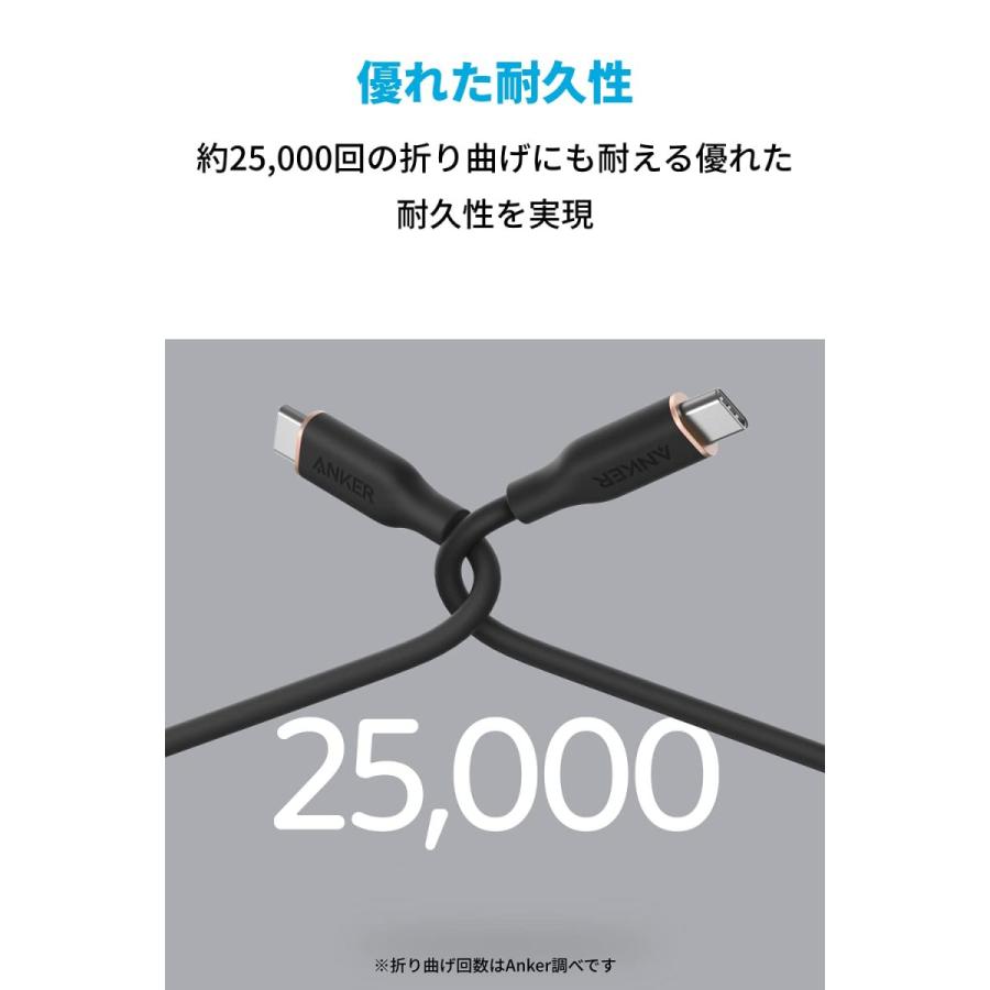 Anker PowerLine III Flow USB-C & USB-C ケーブル Anker絡まないケーブル PD対応 シリコン素材採用100W (1.8m ミッドナイトブラック) | Anker | 04