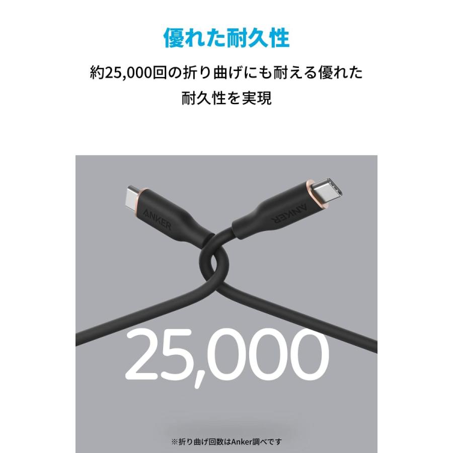 Anker PowerLine III Flow USB-C & USB-C ケーブル Anker絡まないケーブル PD対応 シリコン素材採用100W (1.8m ミッドナイトブラック)｜cuttingedgemss｜05