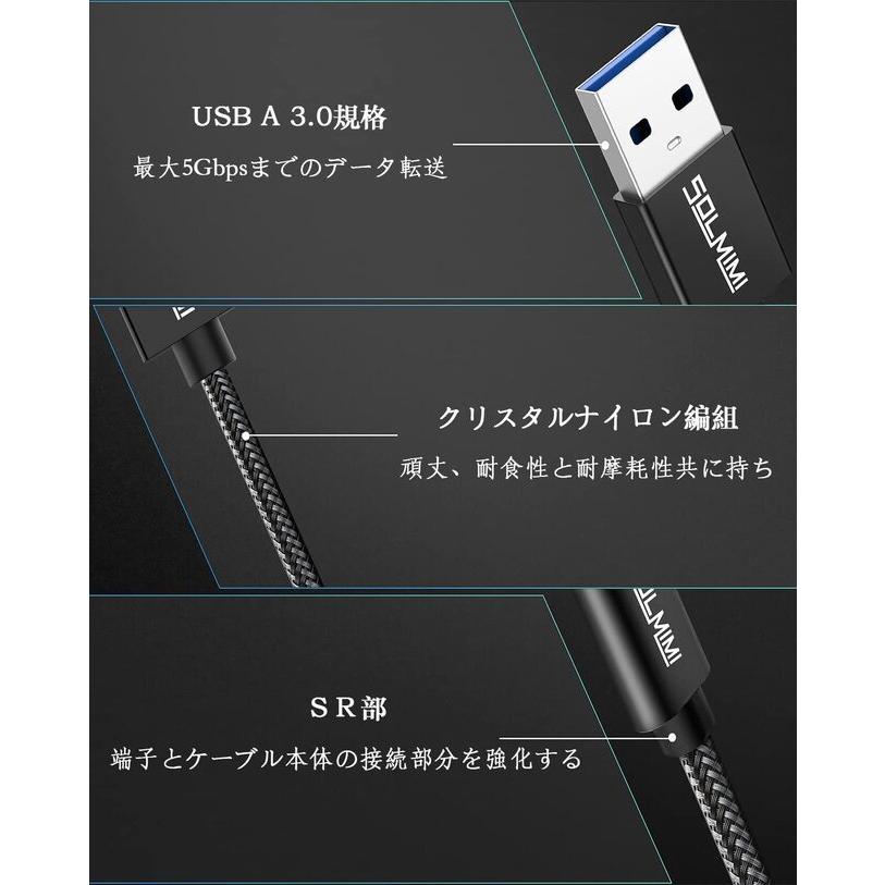 SOLMIMI USB C to USB A 3.0 変換アダプタ オーディオ変換ケーブル Type C (メス) to USB A (オス) 20cm マットブラック｜cuttingedgemss｜03