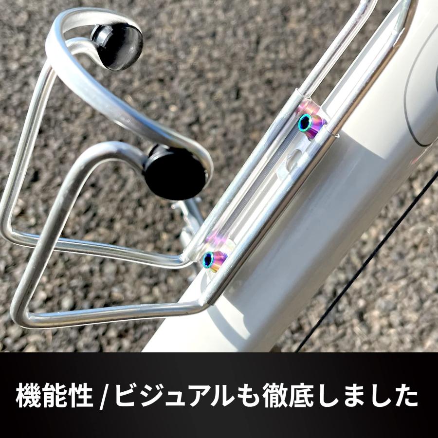 高強度チタン製ボルト M5x12mm 【4個パック】 ワッシャー ボトルケージ