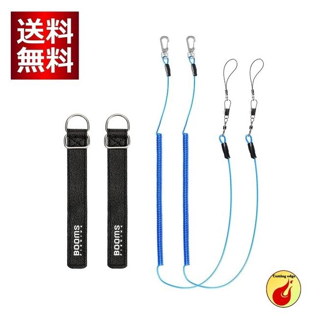 スパイラルコード 釣竿の落下防止 釣り道具 ロッドベルト フィッシング 41O+eSgysAL.jpg_BO30,255,255,