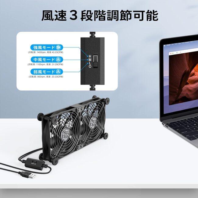 ELUTENG 冷却ファン USBファン 12cm 2連 強力 静音 緩衝パッド 冷却