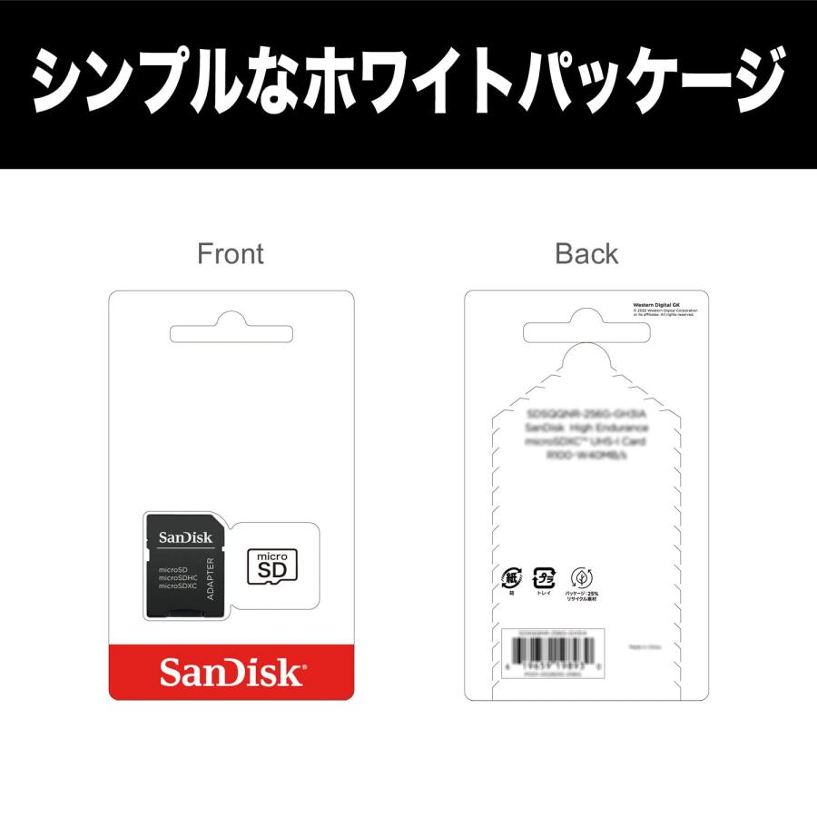 SanDisk 【 サンディスク 正規品 】 ドライブレコーダー対応 microSD