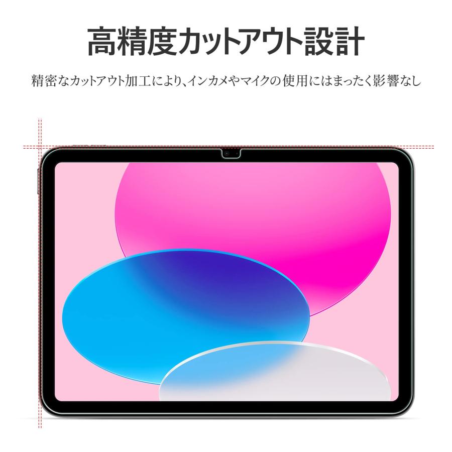 NIMASO ガラスフィルム iPad 第10世代 10.9 インチ 2022 用 保護