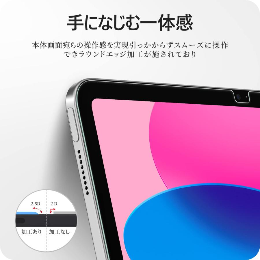 iPad(第10世代)10.9インチ 【nimasoガラスフィルム付属】 NIMASO ガラスフィルム iPad 第10世代 10.9 インチ 2022 用 保護