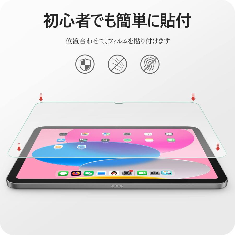 NIMASO ガラスフィルム iPad 第10世代 10.9 インチ 2022 用 保護