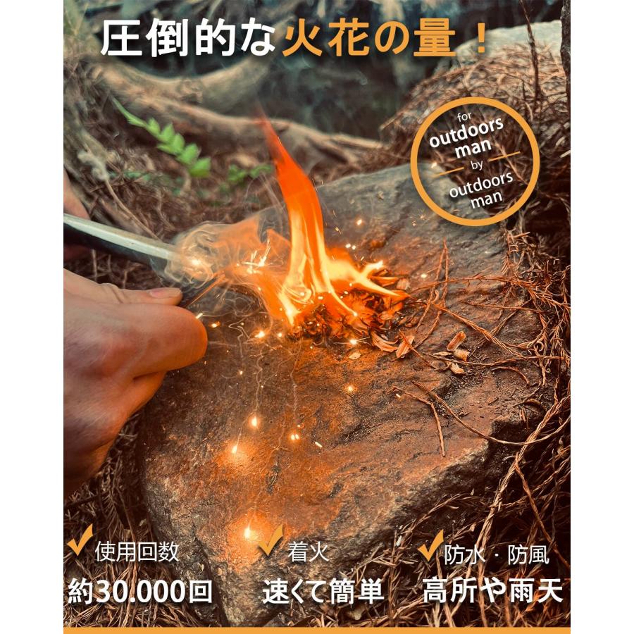 Chileeany ファイヤースターター 火打ち石 130 x 13mm 極太 長い