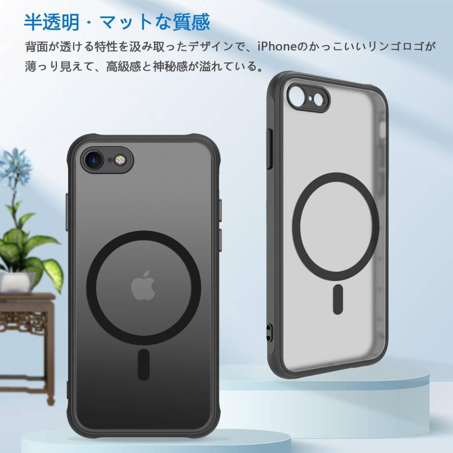 iPhone SE ケース 第3世代 スマホカバー マット半透明