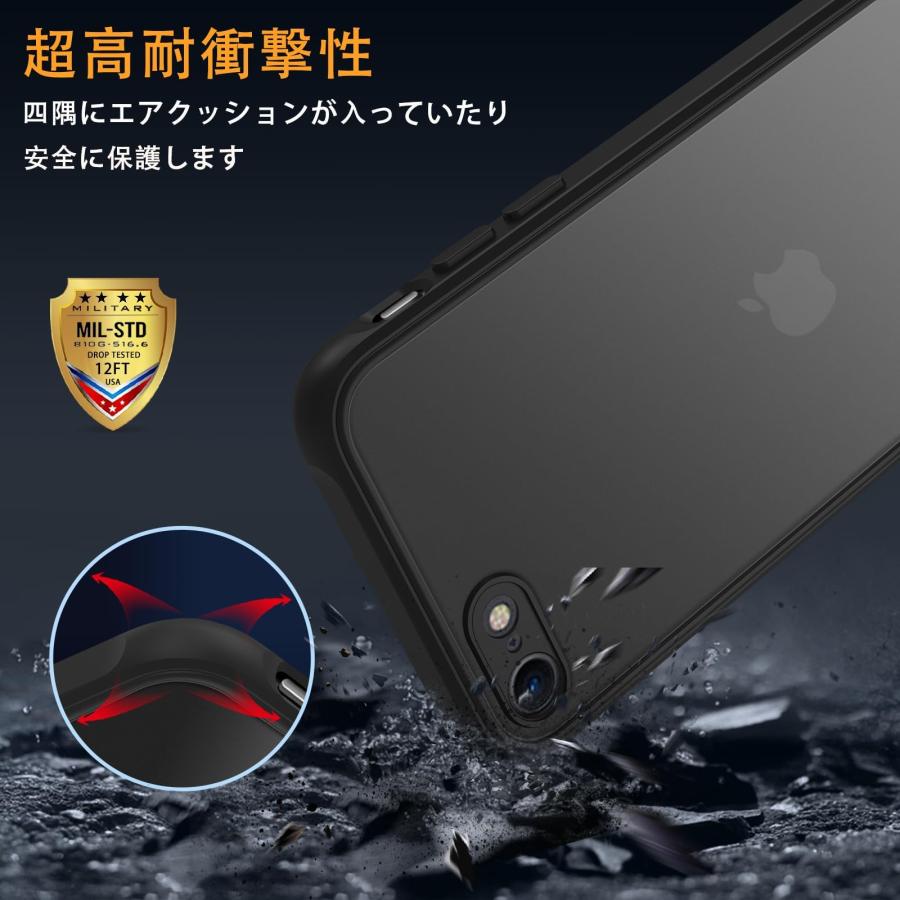 PinLiSheng iPhone SE 第3/ 第2世代 8/7 ケース マット 半透明 耐衝撃