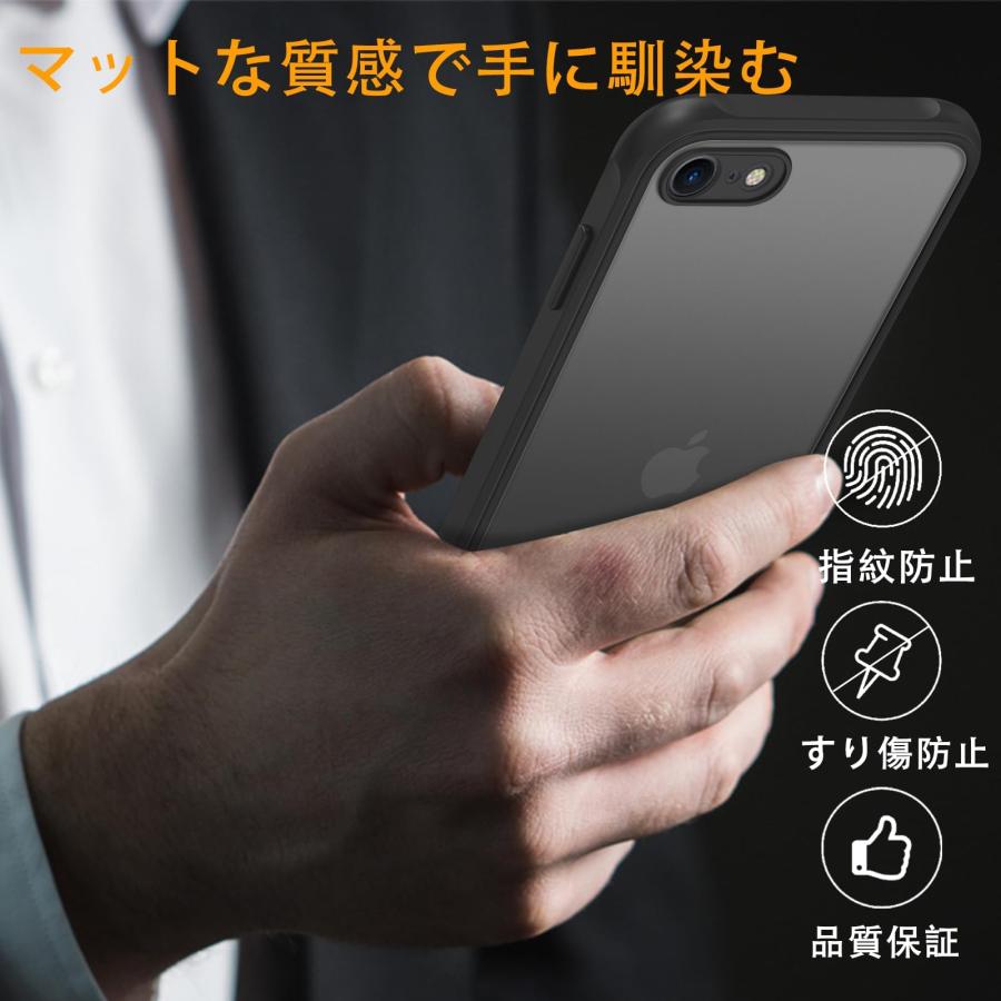 PinLiSheng iPhone SE 第3/ 第2世代 8/7 ケース マット 半透明 耐衝撃