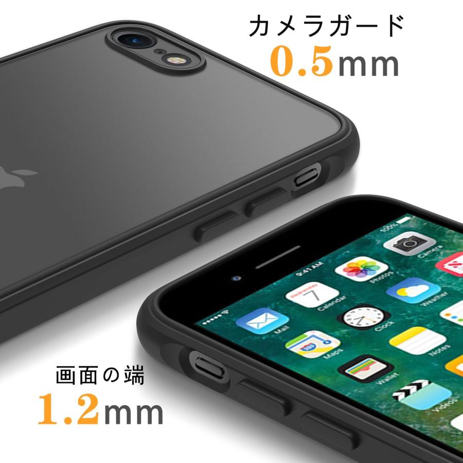 PinLiSheng iPhone SE 第3/ 第2世代 8/7 ケース マット 半透明 耐衝撃