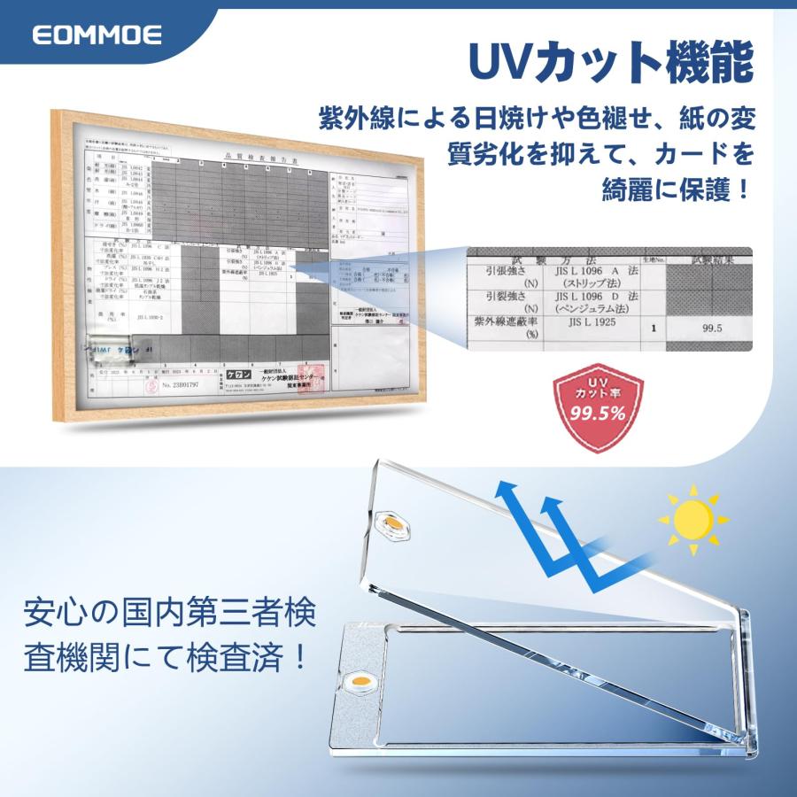 EOMMOE マグネットローダー 公式スリーブ対応サイズ インナースリーブ