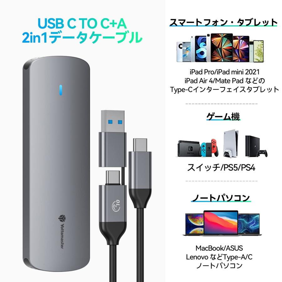Yottamaster M.2 SSD 外付けケース NVMe SATA 両対応 USB3.2 Gen2