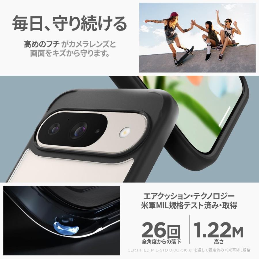 Spigen（シュピゲン） Spigen Pixel 9 / 9 Pro ケース クリア
