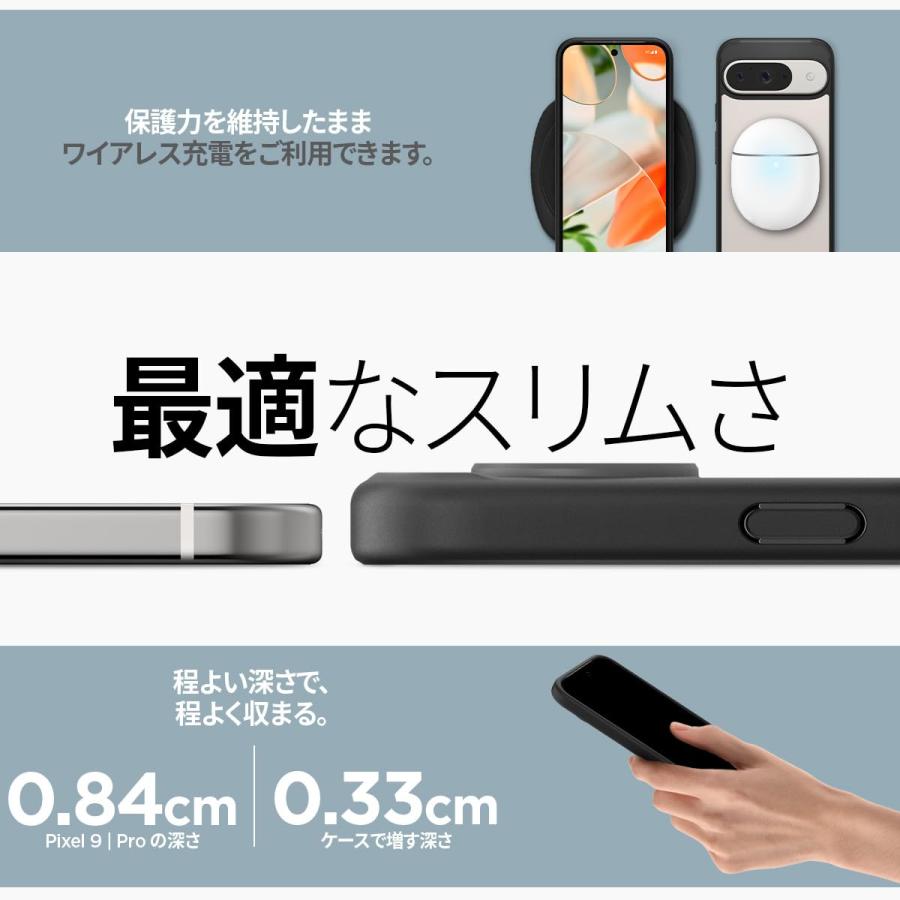 Spigen（シュピゲン） Spigen Pixel 9 / 9 Pro ケース クリア