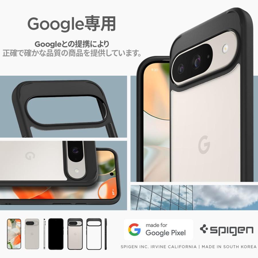 Spigen（シュピゲン） Spigen Pixel 9 / 9 Pro ケース クリア