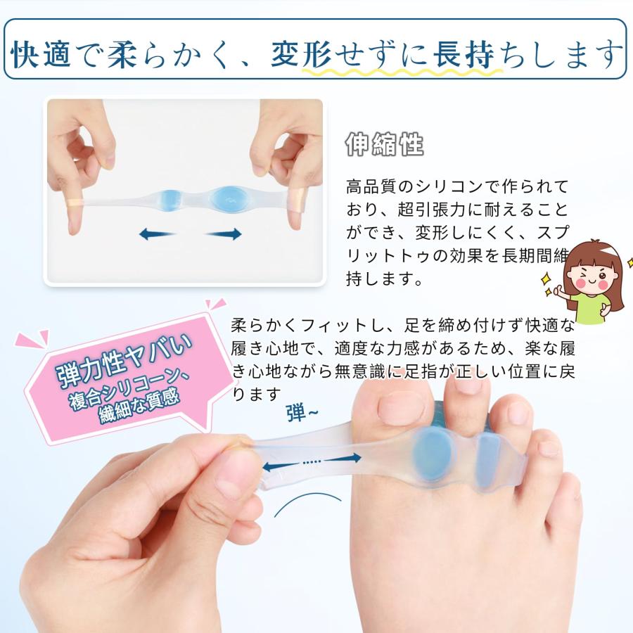 母趾 サポーター 足の指を広げるグッズ ぷにぷにシリコン 足指 サポーター 固定型 足指 広げる ズレない 男性女性 フリーサイズ |  | 03