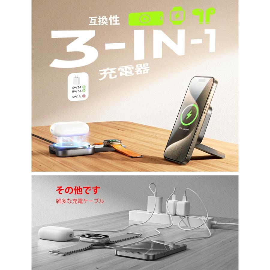 LISEN 業界極小サイズ 2in1 充電器 magsafe充電器 スタンド 置くだけ