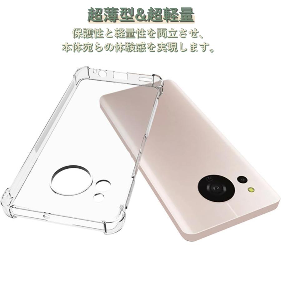 AQUOS Sense8 用 ケース クリア TPU アクオス センス8 対応 透明
