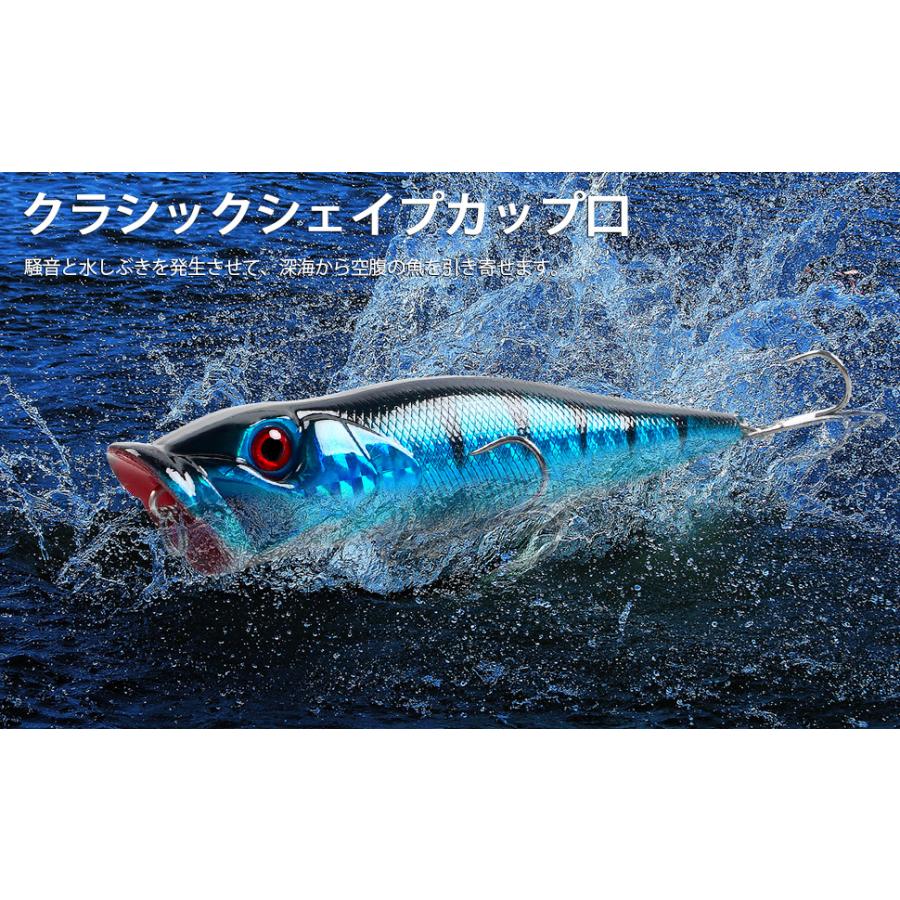 ポッパー ルアー トップウォーター フローティング シーバス