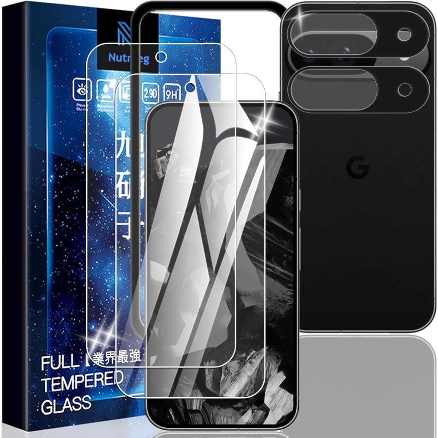 Nutmeg【2+2枚セット】Google Pixel 9 用の ガラスフィルム+Google