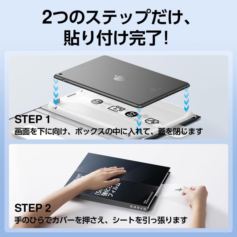 2枚セット SmartDevil iPad 9世代/8世代/7世代(10.2インチ)用 強化