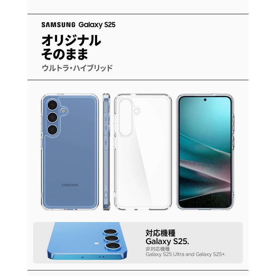 Spigen（シュピゲン） Spigen Galaxy S25 ケース 耐衝撃 ストラップ