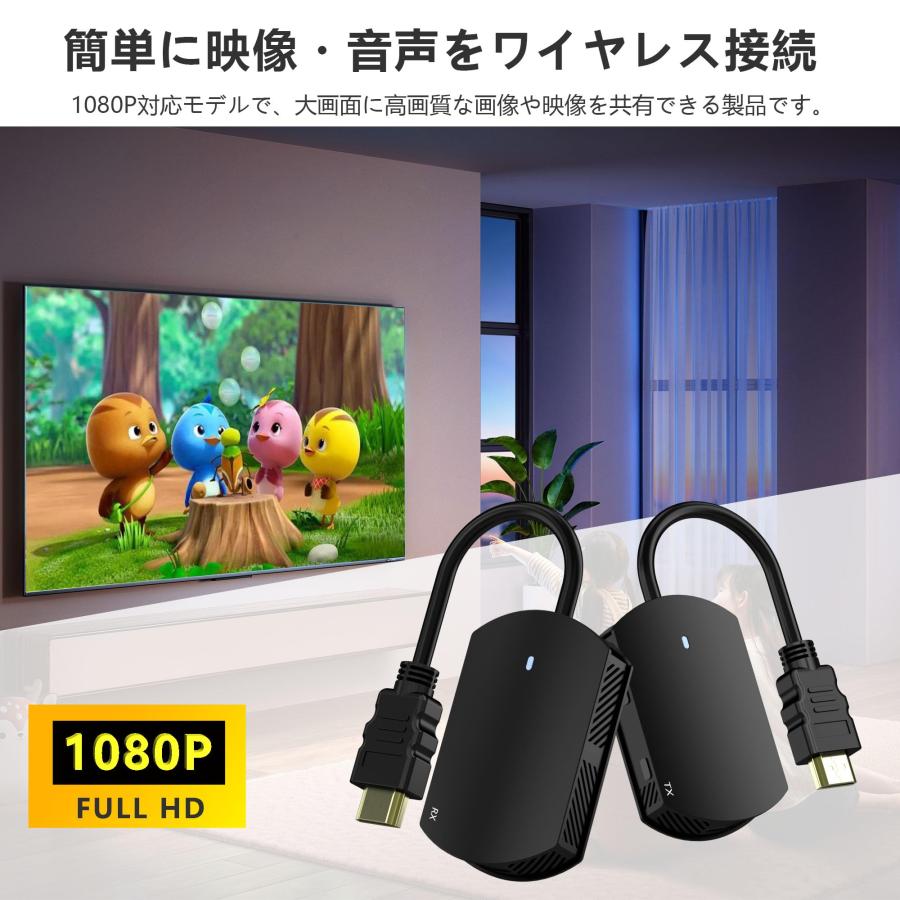 ワイヤレスHDMI 無線 送受信機セット【日本技適認証済】HDMI 無線化