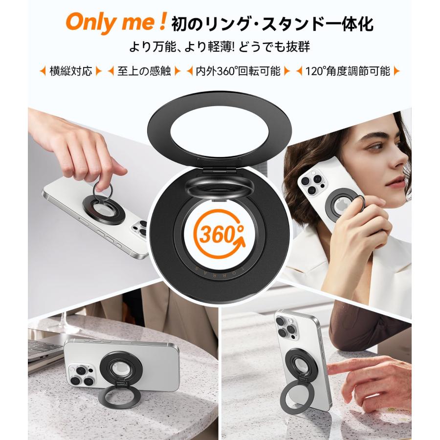 TORRAS スマホリング 【2025必見・驚きの機能満載】magsafe リン Amazon | TORRAS スマホリング 【2025必見・驚きの機能満載