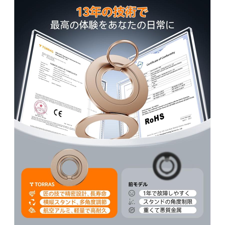TORRAS スマホリング 【2025必見・驚きの機能満載】magsafe リン Amazon | TORRAS スマホリング 【2025必見・驚きの機能満載