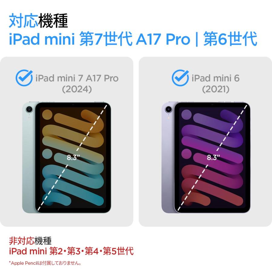 ◾️新品同様◾️iPad mini6＋純正Pencil2付！美品セット Apple Pencil Proを購入 - Apple（日本）
