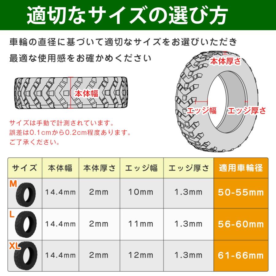[IUGGAN] キャスターカバー スーツケース タイヤカバー 10個セット(矢印, ブラック, Lサイズ(5.6〜6.0cmの車輪に適合)) |  | 04