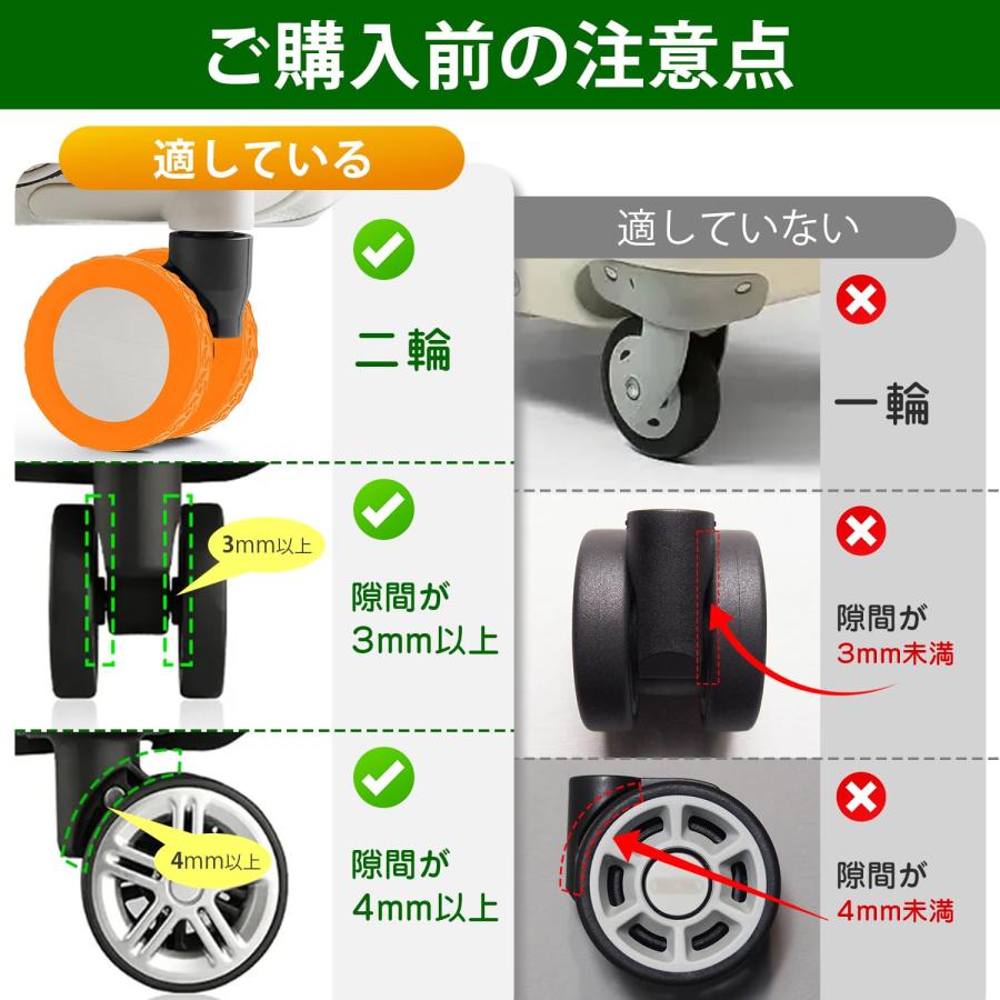 [IUGGAN] キャスターカバー スーツケース タイヤカバー 10個セット(矢印, ブラック, Lサイズ(5.6〜6.0cmの車輪に適合)) |  | 05