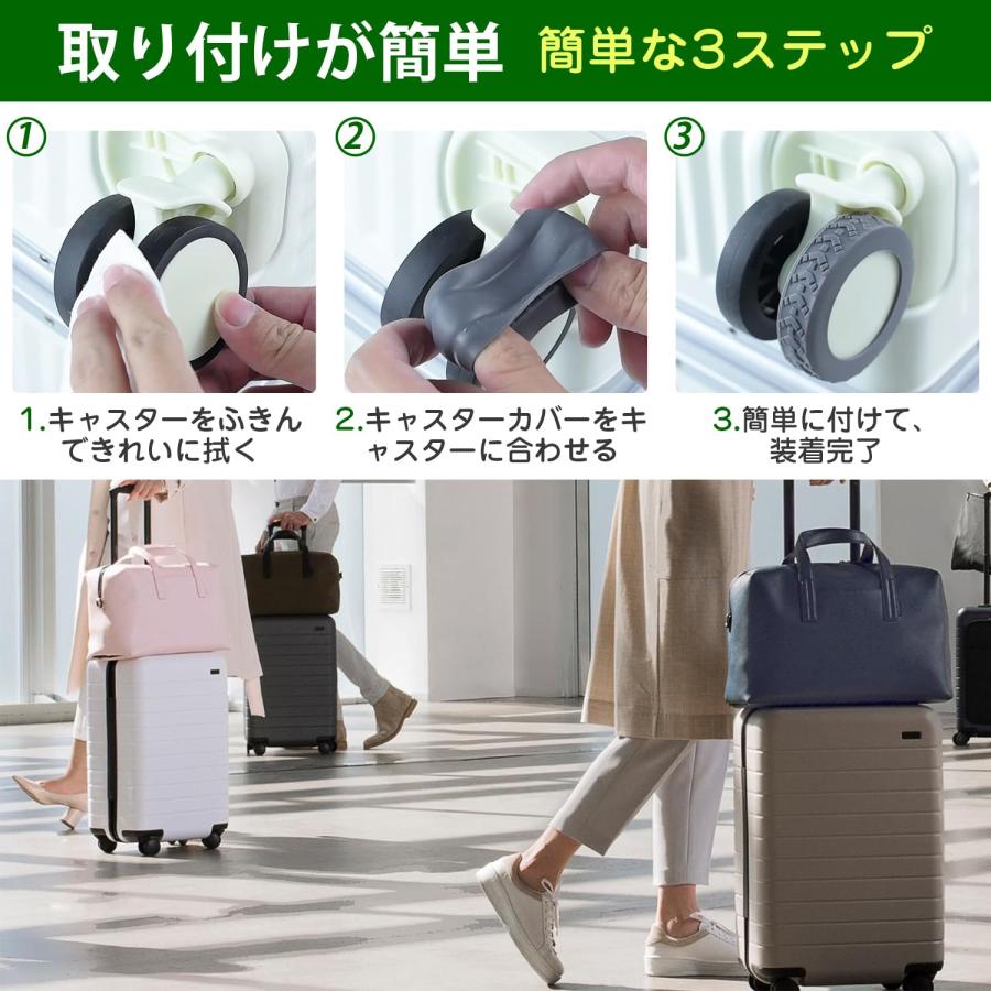 [IUGGAN] キャスターカバー スーツケース タイヤカバー 10個セット(矢印, ブラック, Lサイズ(5.6〜6.0cmの車輪に適合)) |  | 06